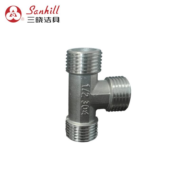 三晓 不锈钢三外牙三通 SX-15 个图片