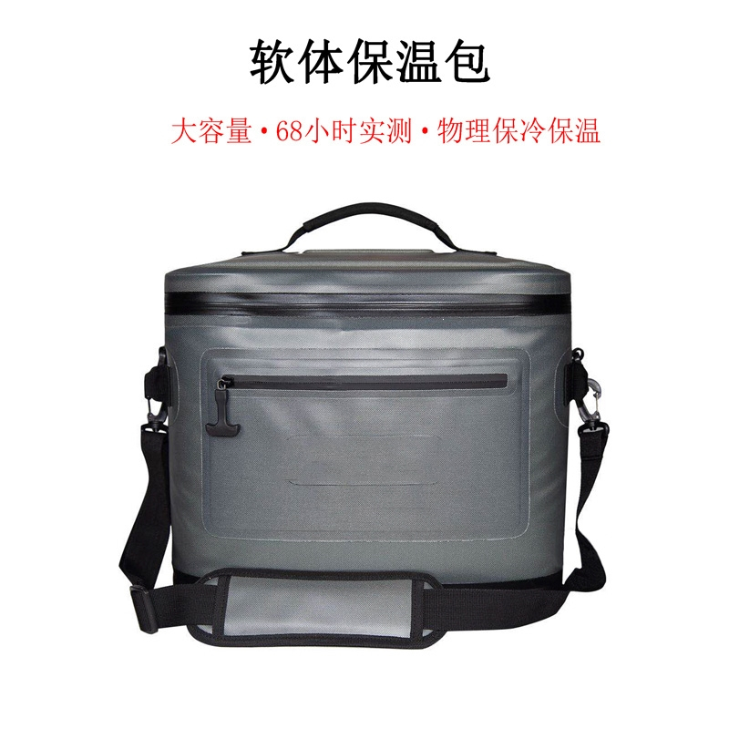 闪电客野餐炊具户外便携式野餐保温包加厚保冷保暖闪电客车载保温箱大号保鲜海钓箱冰包 价格图片品牌报价 苏宁易购大海边户外专营店