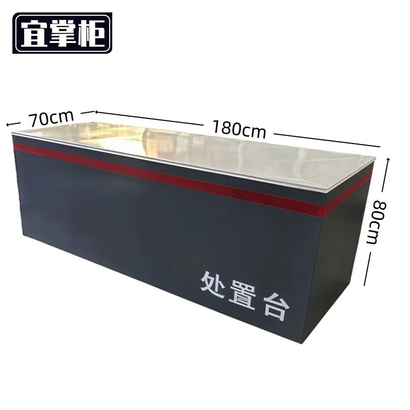 宜掌柜 处置 台高清大图