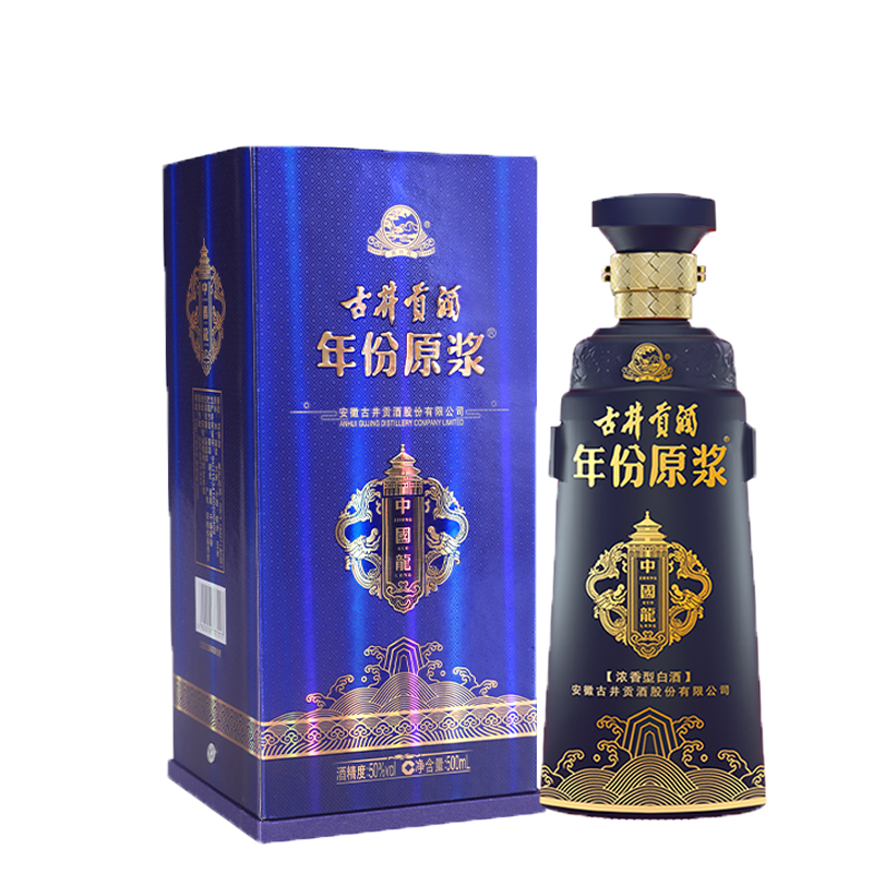 古井贡牌 古井贡酒 年份原浆 中国龙 50度 500ml 单瓶装 浓香型白酒高清大图