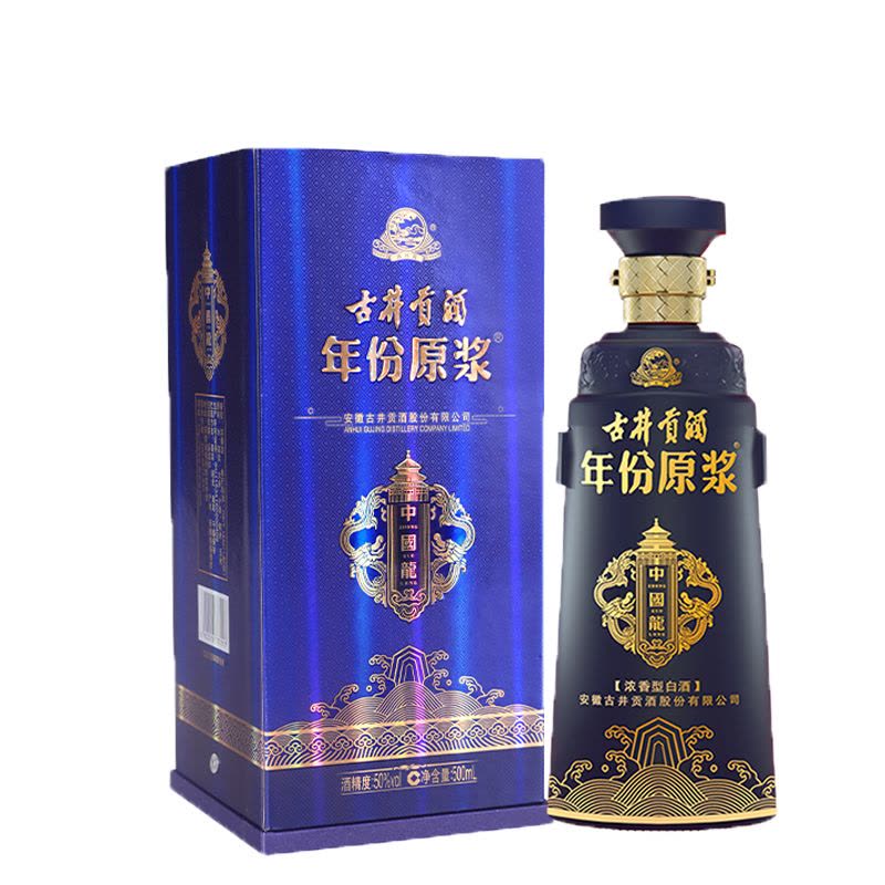 中国　古酒　古井貢酒　中国十大名酒　白酒 古井贡牌古井贡酒年份原浆中国龙50度500ml 单瓶装浓香型白酒【价格图片