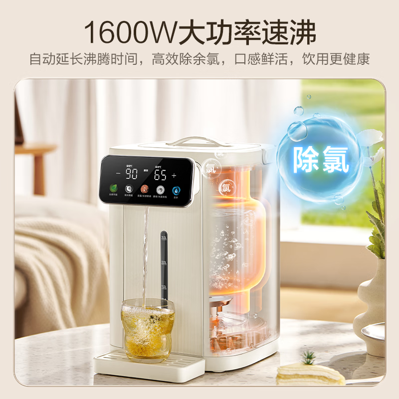 美的小魔方电热水瓶316L不锈钢电水瓶大容量饮水机烧水壶保温饮水机恒温电水壶 MK-SP50E-11FPro高清大图