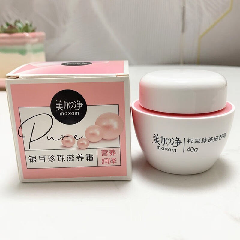 美加净 面霜 银耳珍珠滋养霜40g*2瓶 细腻保湿 滋润