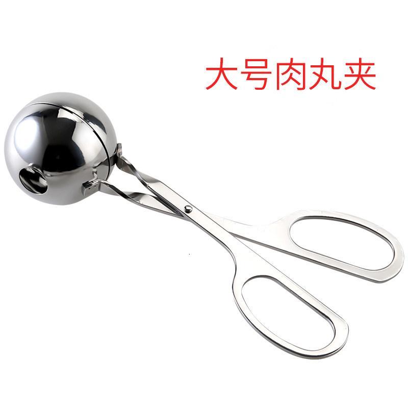 不锈钢肉丸子制作器氽丸模具厨房神器家用做丸子的工具肉丸夹小号