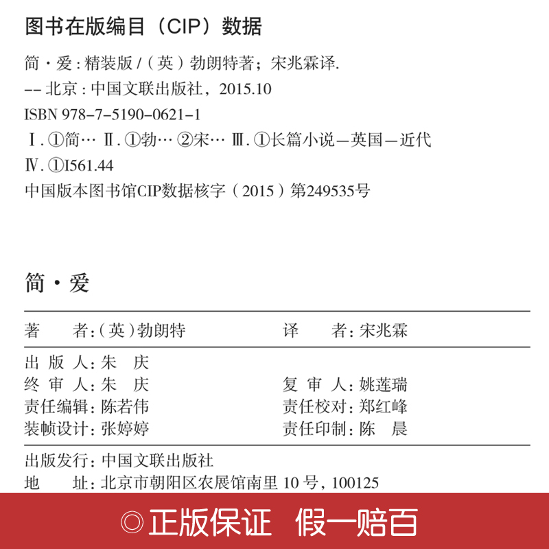 [正版]十大儿童文学名著 10册老人与海童年昆虫记格列佛游记汤姆索亚历险记海底两万里钢铁是怎样炼成鲁滨逊漂流记爱的教育
