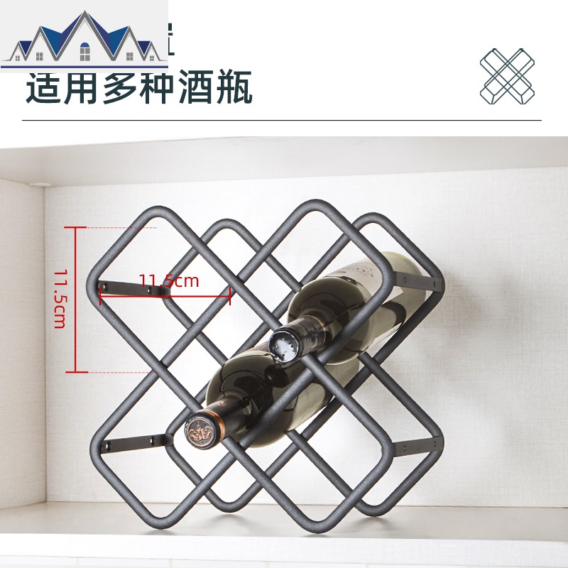 红酒架摆件高脚杯架倒挂家用葡萄酒展示架子创意现代简约格置物架 三维工匠高清大图