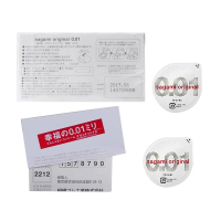 【相模001】Sagami Original 相模 幸福001超薄避孕套 5个/盒 日本进口 超薄款