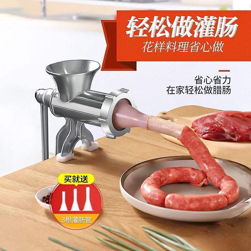 PAIYCUPIN 湃优品灌香肠器家用香肠机灌肠机手动绞肉神器肠衣工具装做罐腊肠的机器
