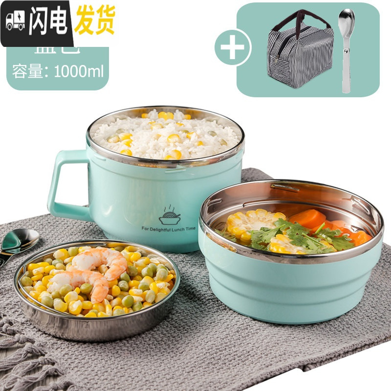 三维工匠304不锈钢分隔型保温饭盒小学生饭缸防烫上班族便当食堂餐盒套装 蓝色-普通款1000ML（送304折叠勺_584
