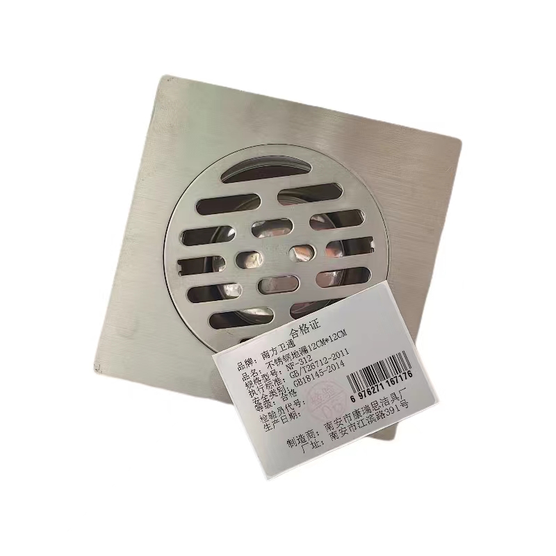 南方卫通 地漏 不锈钢地漏 12CM*12CM NF-312 /个高清大图