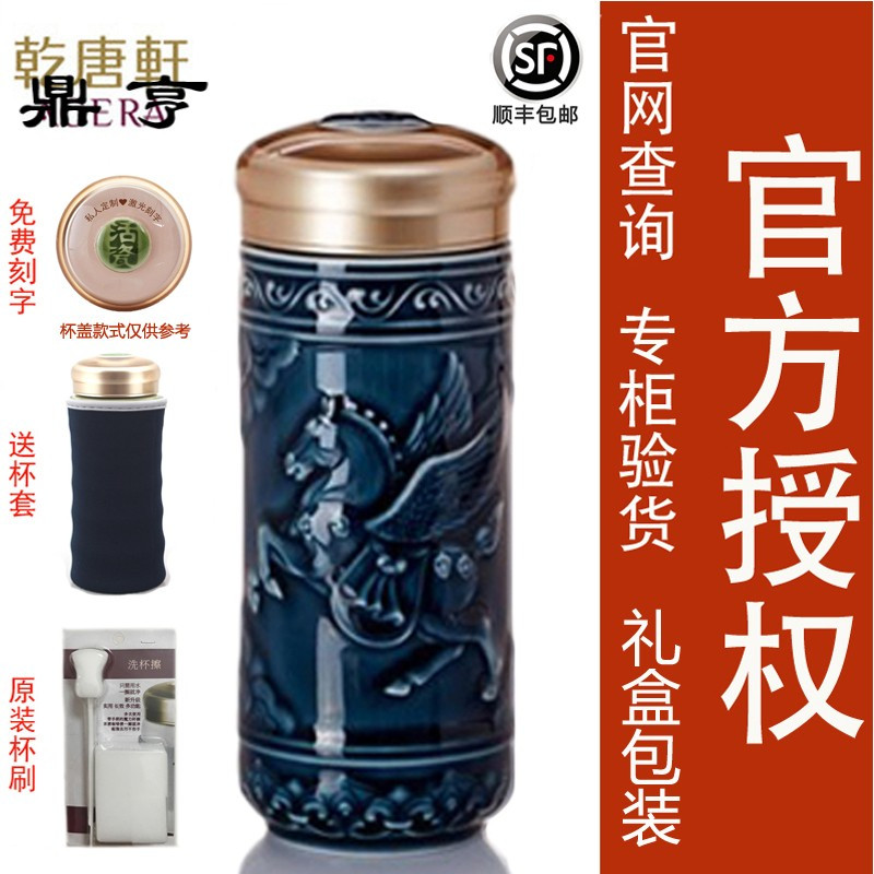 鼎亨瓷杯飞黄腾达随身杯包邮双层陶瓷杯创意水杯子茶杯