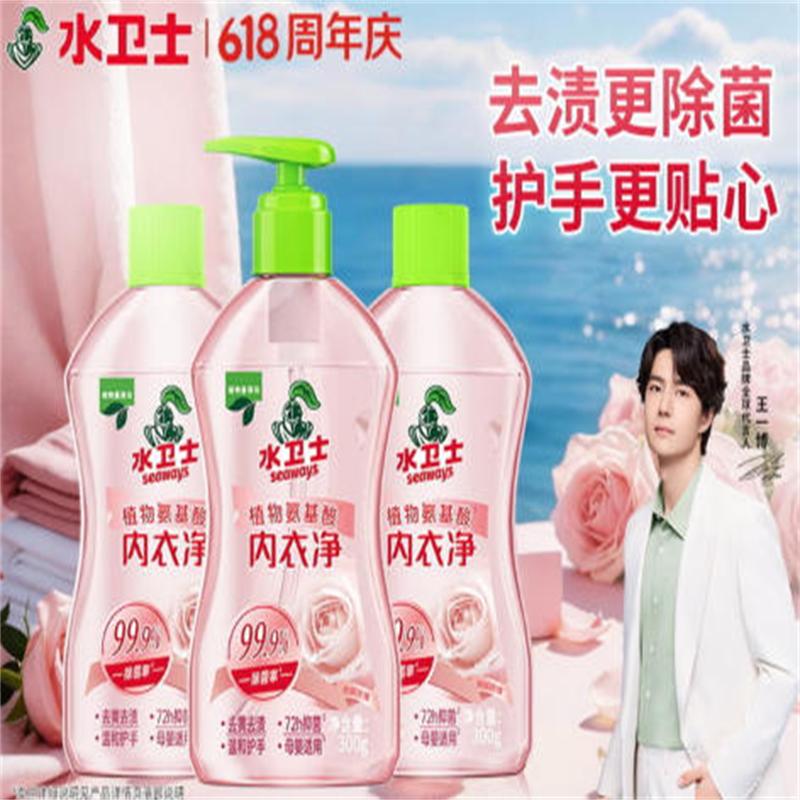 水卫士植物氨基酸内衣净(丝绒玫瑰)300g/瓶 SN高清大图