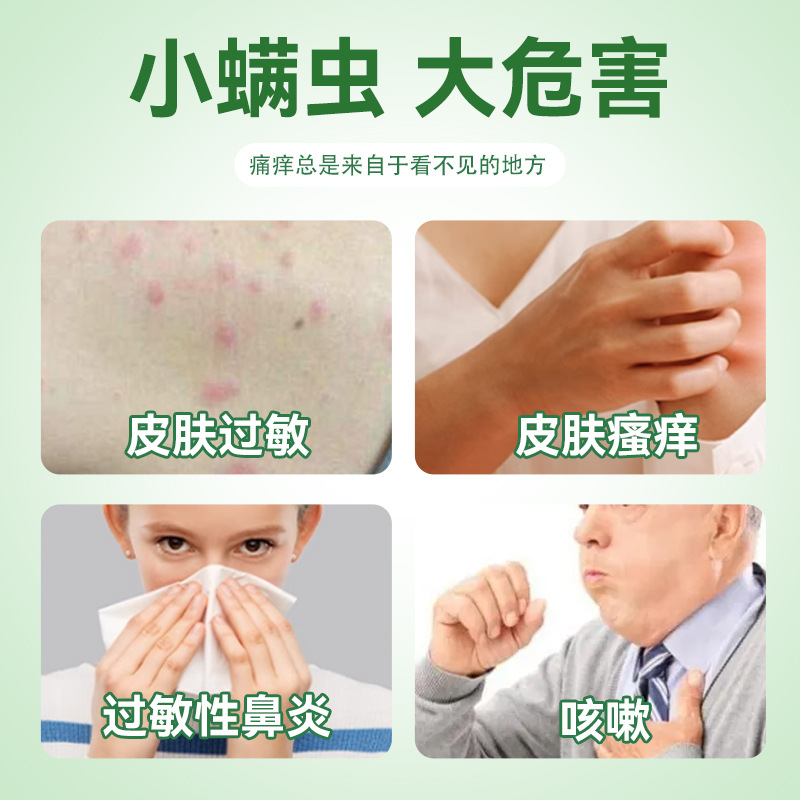 y草本除螨包3886高清大图