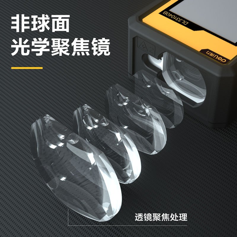 得力(deli) 激光测距仪(黄) 50m DL331040B 1个高清大图