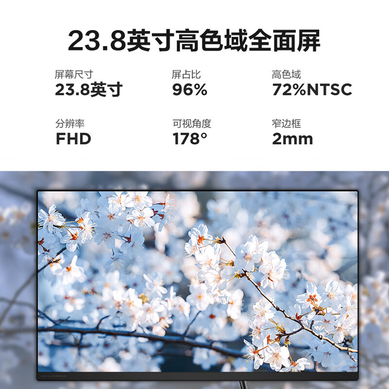 联想(Lenovo)小新24 小新一体台式机电脑 23.8英寸(R5 7430U 8G 512G SSD 摄像头 win11 ) 黑高清大图