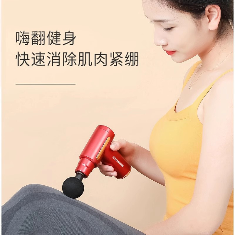 凯速迷你款筋膜按摩枪JM01颜色随机