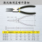 史丹利(STANLEY) 84-337-23 13 Φ85-165mm头径3.2m 德式轴用直嘴卡簧钳 1把