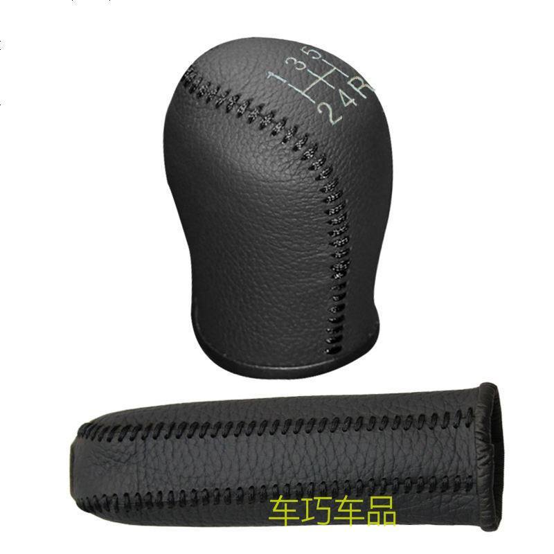 现代IX35专用档杆套汽车排挡套真牛皮手刹套IX25名图悦动手刹套悦呐瑞纳朗动档位套挂挡杆套