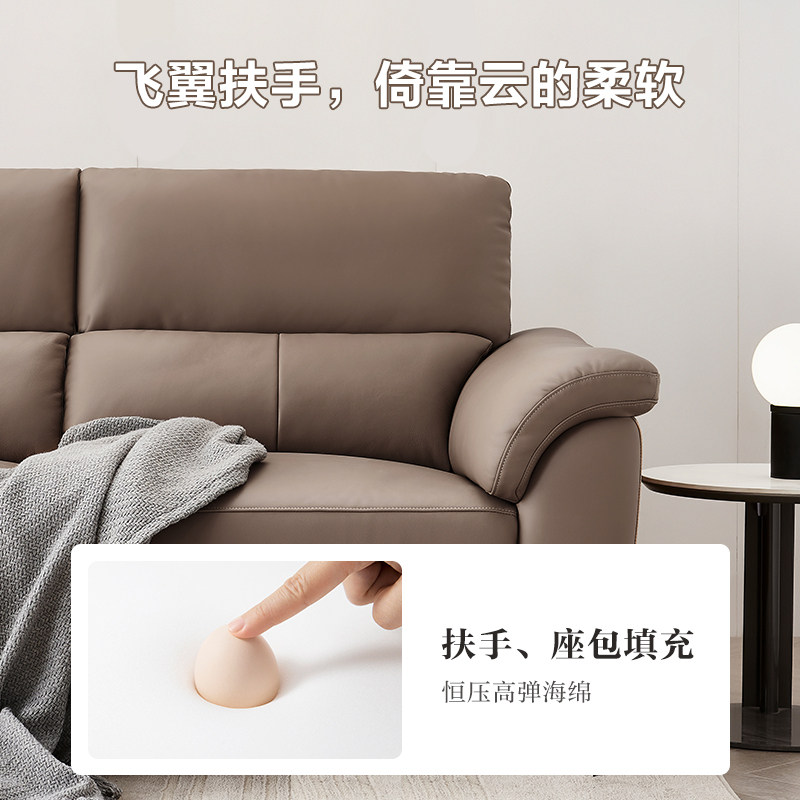 全友家居 现代简约头层牛皮沙发客厅小户型家用直排式真皮沙发