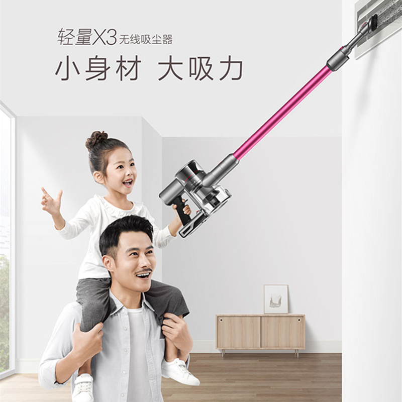 苏泊尔(SUPOR)XC05S63C-X3 轻量X3无线吸尘器 0.5L 16000Pa强劲吸力(单位:台)高清大图