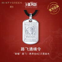 周生生(CHOW SANG SANG)航海王银925one piece海贼王路飞令项链90516N定价