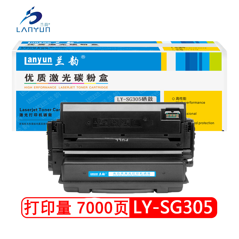 兰韵LY-SG305硒鼓 适用于三星3750/3753 黑色