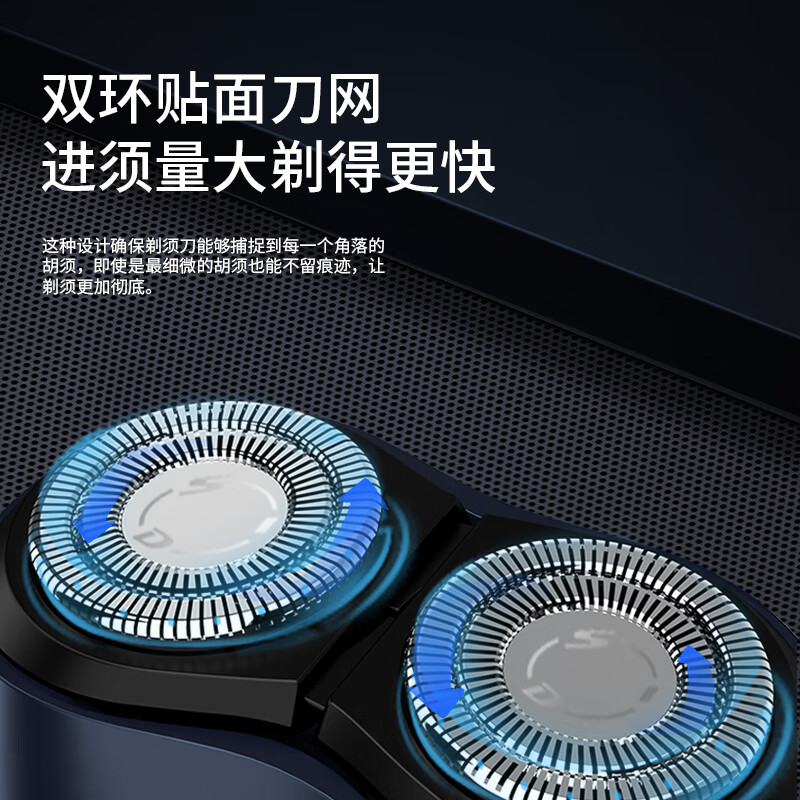 SID超人双头剃须刀HS277高清大图