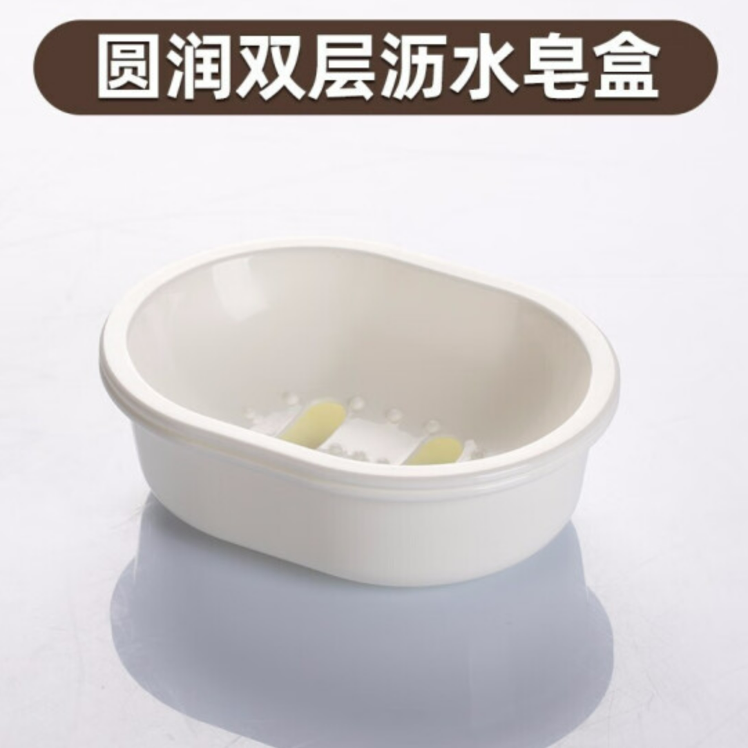 茶花赛欧圆润皂盒 香皂盒欧式高档沥水香皂盒卫生间创意北欧ins家用肥皂盒 圆润皂盒 两层高清大图