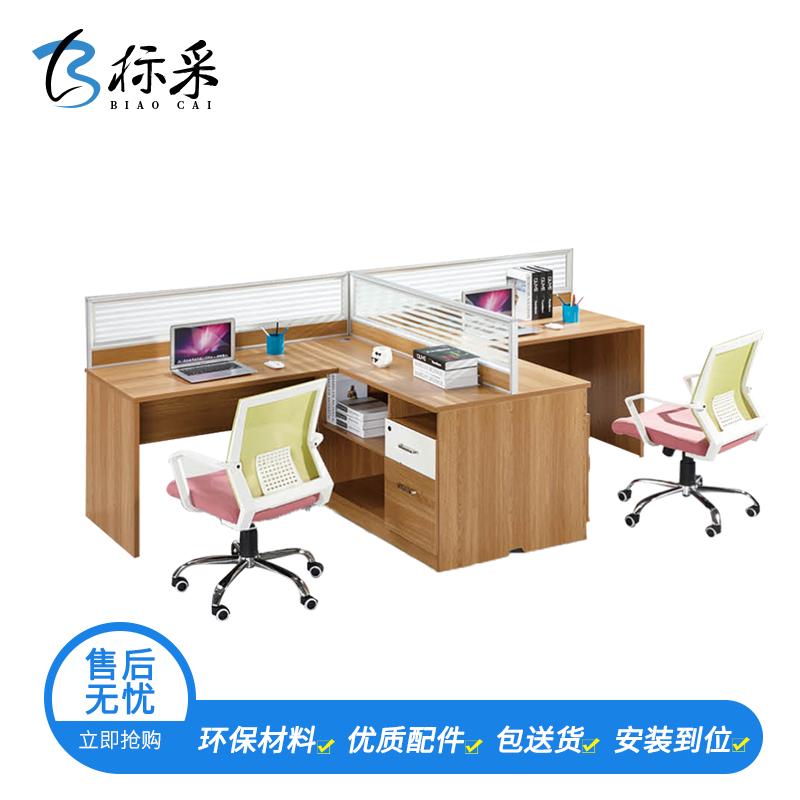 [标采]尊享价 办公家具 简约现代屏风办公桌 双人位二人位屏风电脑桌 职员桌