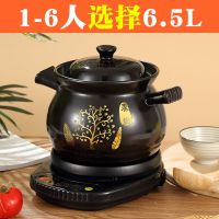 自动多功能电砂锅紫砂锅煲汤炖锅煮粥熬汤电炖锅家用|黑底座+鱼尾煲(印树) A9L[1-9人选择]