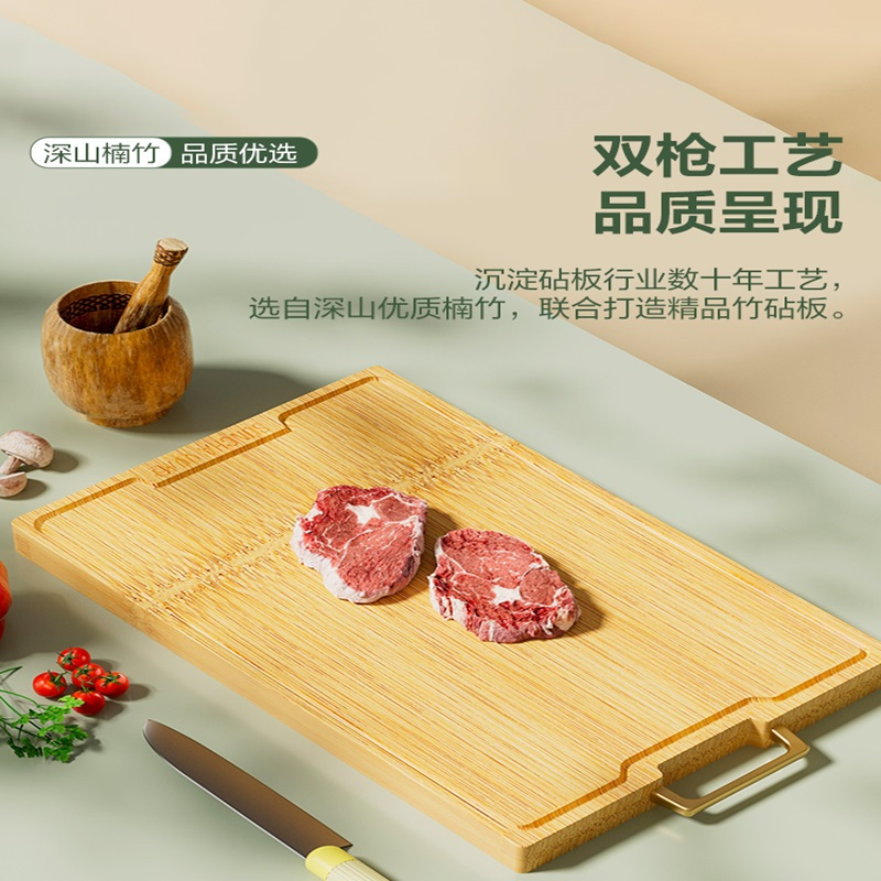 双枪菜板抗菌防霉实木家用整竹菜板案板厨房和面水果擀面砧板849