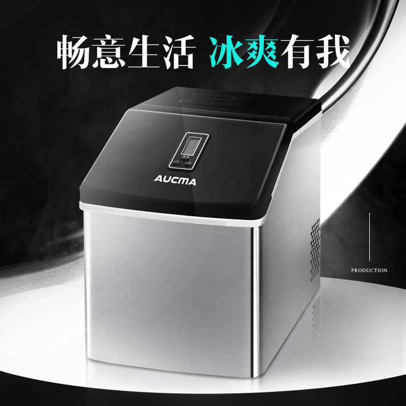 澳柯玛(AUCMA) AZH-22NE 制冰家用小型迷你微型全自动制作机夜店KTV酒吧