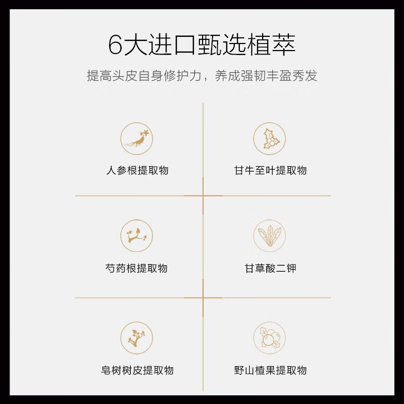 麦吉丽强韧赋活护发素强韧发芯发丝头皮洗护减掉落正品