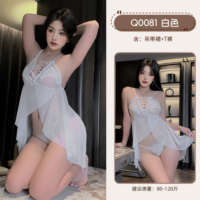 九里晴川情趣内衣蕾丝免脱透视镂空性感睡衣纯欲吊带钢托网纱睡衣 九里晴川Q0081【半透明吊带裙-白】 均码