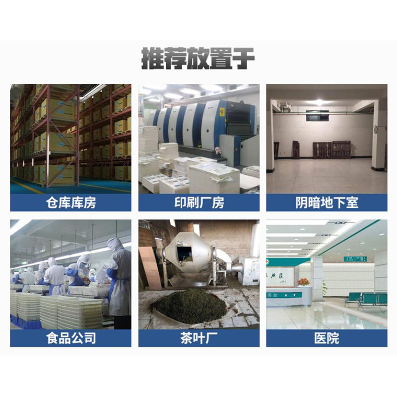 仟井工业除湿机TH-100CSH