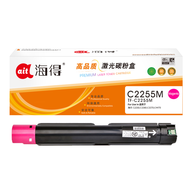 海得C2255粉盒专业版TF-C2255M红色适用施乐C2255 C3360 C3370 C4470 粉筒