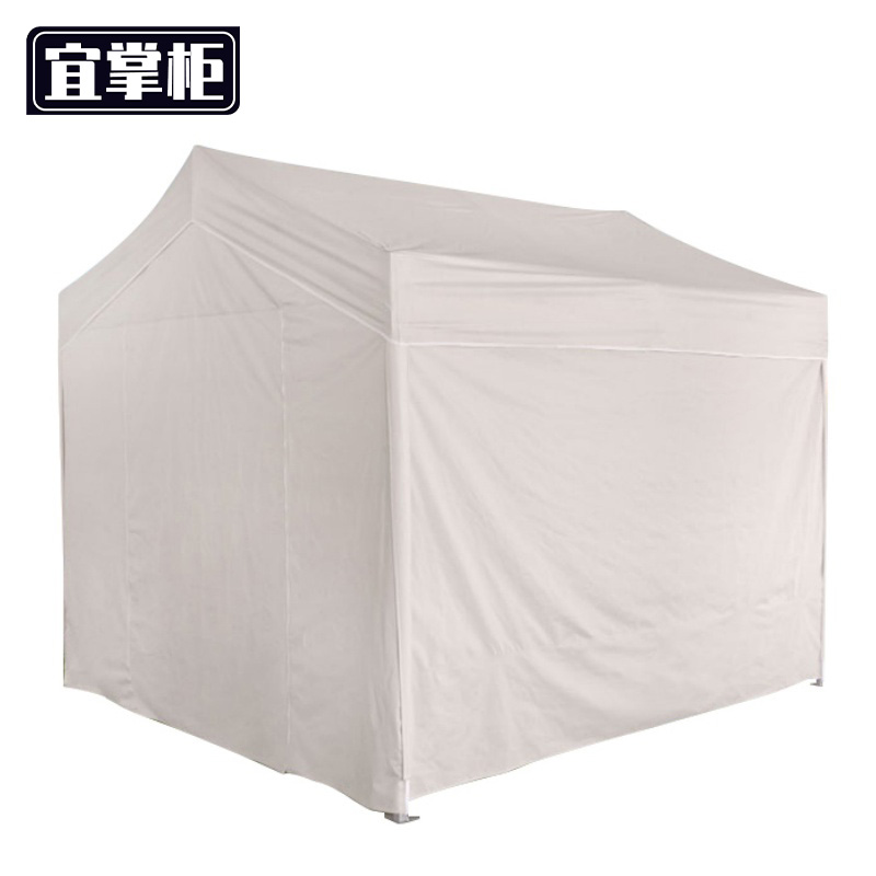 宜掌柜 户外帐篷 3米 个