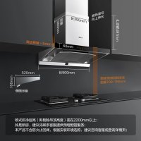 方太(FOTILE)21.5立方挥手智控下潜环吸欧式抽油烟机燃气灶具热水器烟灶套餐EMD15A+TH26B+P16D1