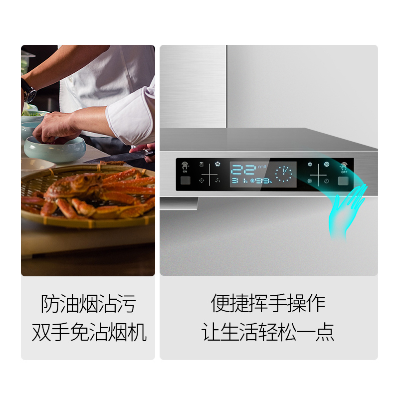有情 商用油烟机25m³大吸力餐饮食堂一级能效自动清洗农村柴火灶土灶大功率双电机中岛款八键触摸控制开关款YX-200T