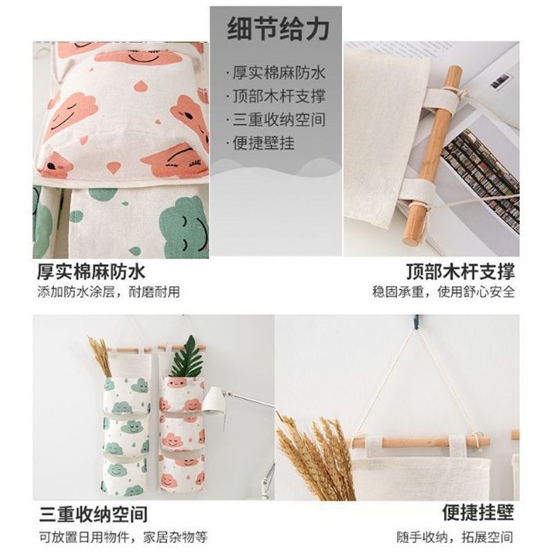 学生寝室宿舍收纳袋挂袋墙挂式门后置物储物袋墙上收纳杂物小布袋 3兜餐具 一件