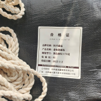 恒兴盛嘉 篷布防雨布 平方米 黑色加厚/170g