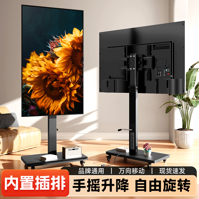 电视机可移动支架子落地式带轮旋转推车显示器一体机直播通用挂架高清大图