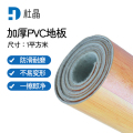 杜晶PVC地板革牛津革耐磨地板贴实木纹每平米耐磨防水地板革 DJ-DBG001 500*2000 实木色
