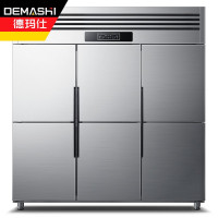 德玛仕 DEMASHI 商用六门冰柜 立式冷藏冷冻 六开门厨房冰箱 六门-BCD-1300A-2W(双温)[工程款]银色