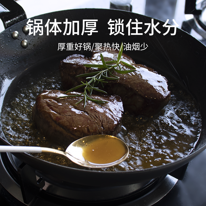 苏宁极物佳馔宝熟铁无涂层平底锅不粘锅煎牛排锅铁锅牛排煎锅28cm大号