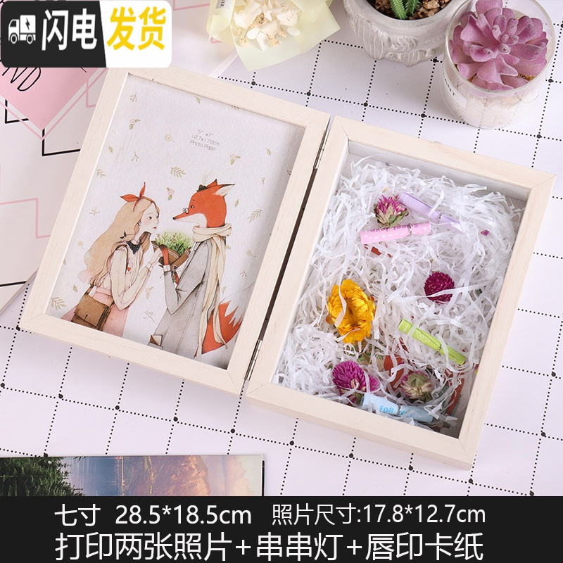 三维工匠ins北欧透明网红创意女大容量储钱摆件存钱罐成人只进不出不可取 永生花相框：白色款+串灯7寸