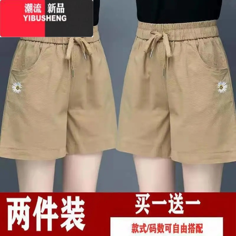 YIBUSHENG1/2条装短裤女季薄款宽松高腰显瘦百搭女裤阔腿五分休闲裤