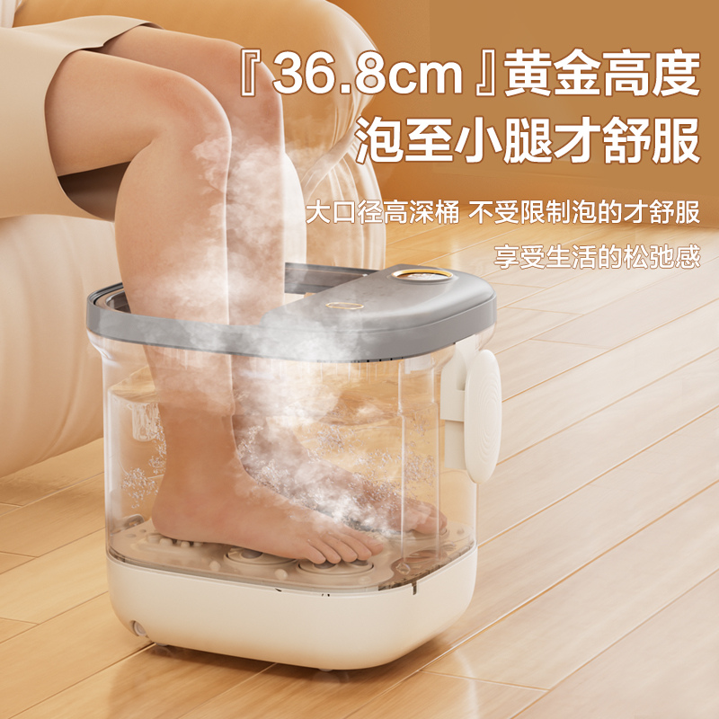 海尔(Haier)注水式足部按摩器HQY-J311Y高清大图