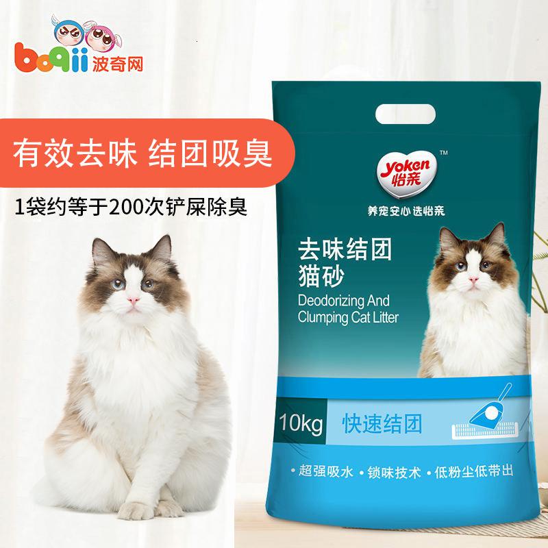 猫砂10kg膨润土结团吸水猫咪用品猫沙20斤大袋10公斤高清大图