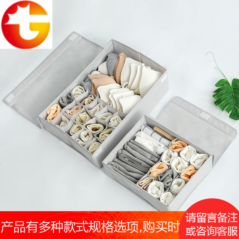 加厚可水洗牛津布内衣收纳盒有盖 内裤袜子文胸整理盒 宿舍收纳箱